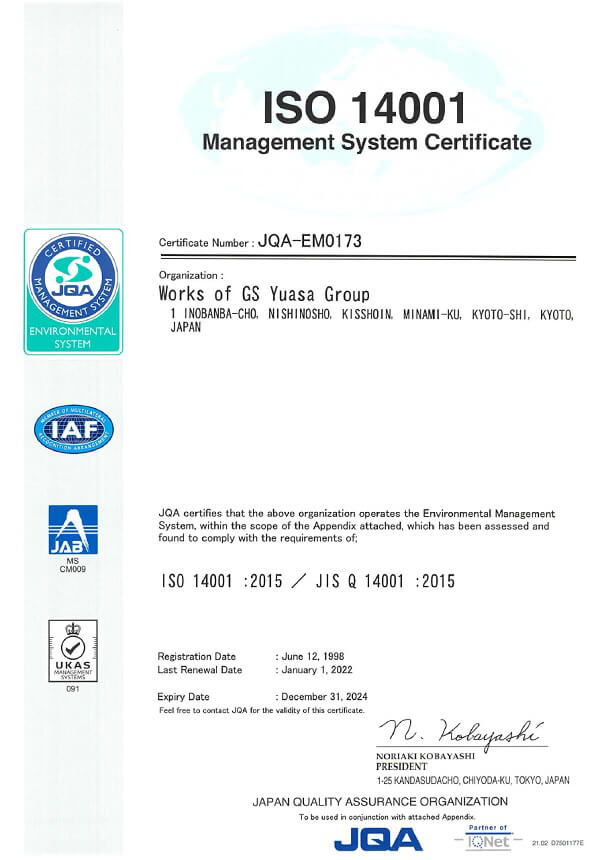 ISO14001 Management System Certificate