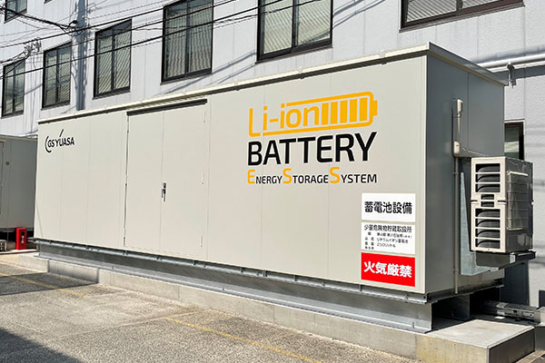 ＧＳユアサ京都事業所内 バーチャルパワープラント対応 電力貯蔵システム（2021）